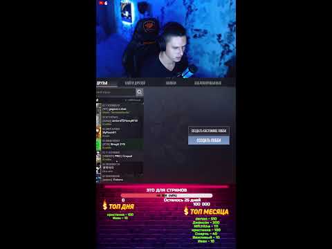 Видео: СТРИМ СТАНДОФФ 2 - игра с подписчиками #shorts