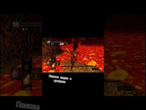Видео: ТОП-10 БОССОВ в Dark Souls 1 #Shorts #GamingShorts #DarkSoulsShorts #top10
