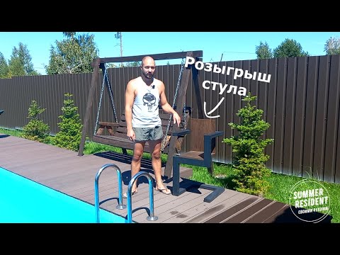 Видео: Розыгрыш необычного стула на одной ножке в стиле Loft!