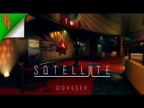 Видео: УЖАС НА СОВЕТСКОЙ СТАНЦИИ! Satellite Odyssey Prologue (Монетки, Отвертка, ключ)