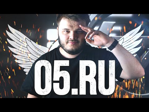 Видео: САМЫЙ УМНЫЙ ПКШНИК #3 - АРСЕН 05.RU