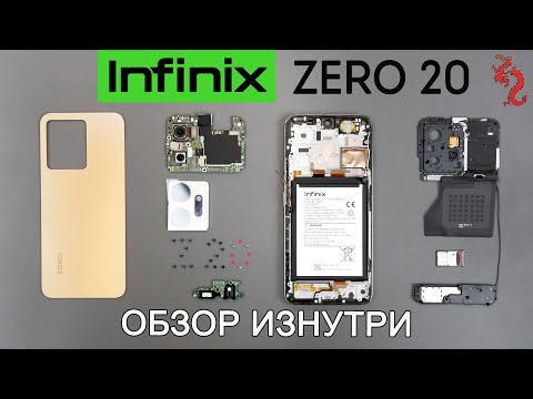 Видео: INFINIX ZERO 20 //РАЗБОР смартфона обзор ИЗНУТРИ 4K