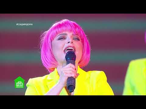 Видео: Наташа Королева - Кандидат (live) 2020