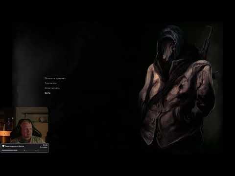 Видео: Darkwood | 3 стрим