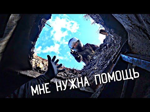 Видео: Это очень странное место - ищем ту самую машину..