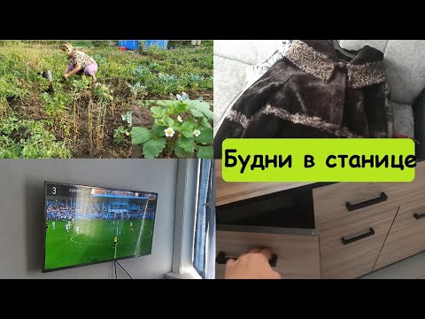 Видео: Отвечаю на комментарии //Домашние дела//  Сломался водонагреватель // Нюркина жизнь