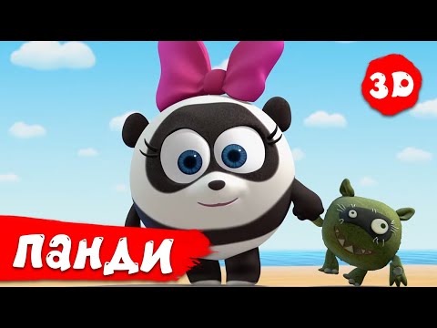 Видео: Смешарики 3D Новые приключения | Панди! Лучшие серии