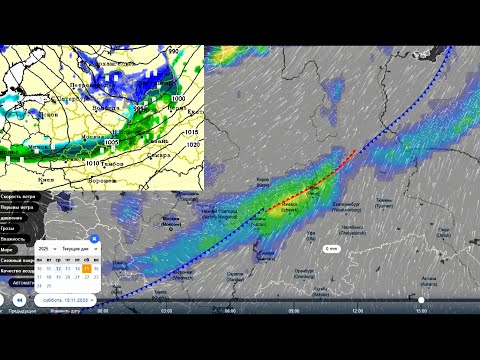Видео: 15 ноября холодный фронт может принести снегопад в центральные районы ЕТР. Прогноз погоды