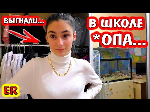 Видео: УЖАСНЫЕ НОВОСТИ... / ЧТО теперь ДЕЛАТЬ? / Easy Rose