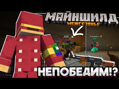 Видео: #23 ПУГОД СДЕЛАЛ АК-47! ПРОВЕРИЛ НА МАГЕ!? Майншилд Межсезонье