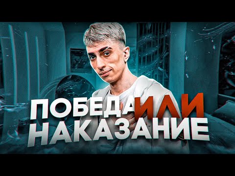 Видео: ДЕСАУТ ВЫПОЛНЯЕТ ЧЕЛЕНДЖ ОТ ПОДПИСЧИКА!