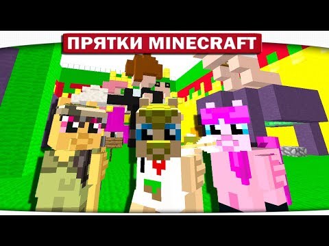 Видео: ДВОРЕЦКИЙ ДЛЯ ДИЛЛЕРОНА!! ПРЯТКИ МАЙНКРАФТ #119