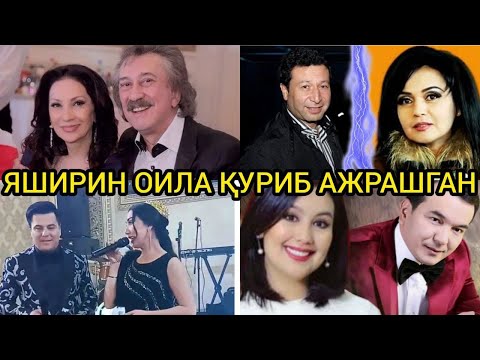 Видео: ЯШИРИН ОИЛА КУРИБ АЖРАШГАНИНИ ЯШИРГАН УЗБУК МАШХУРЛАРИ