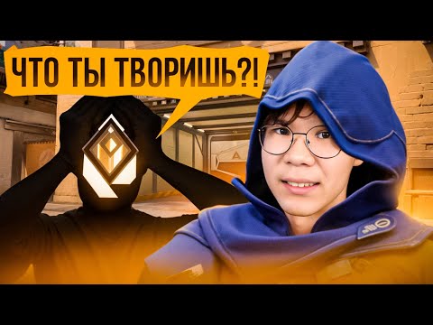 Видео: РАДИАНТ УЧИТ МЕНЯ ИГРАТЬ НА СМОКАХ (ВАЛОРАНТ)