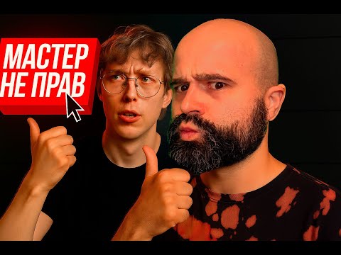 Видео: Прохожу тир-лист рэдфлагов мастера в D&D от Sneaky Dice
