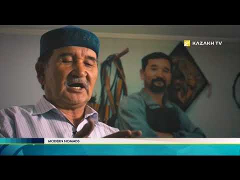 Видео: Modern nomads №10. Казактын ээр токум жасоо өнөрү