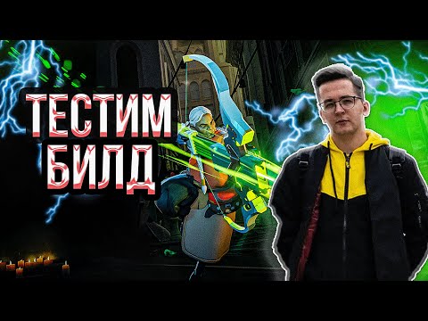 Видео: 🔥RECRENT ИГРАЕТ НА ЛУЧНИКЕ🔥 // RECRENT GREY TALON DEADLOCK VALVE