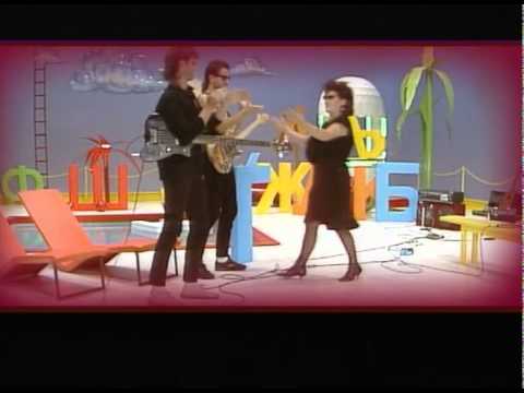 Видео: Бушава азбука - Ѓ