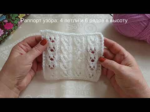 Видео: 28  Вязание на спицах. Ажурные вертикальные дорожки