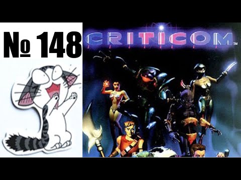 Видео: Альманах жанра файтинг - Выпуск 148 - Criticom (PS1 \ Saturn)