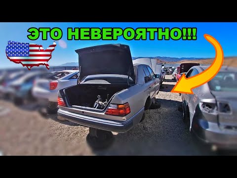 Видео: Нашли Кучу Немецких Легенд в Пустыне США! Мерс 210, 202, 124,114, БМВ Бумер Е38,Е30,Е32,Е46, Ауди 80
