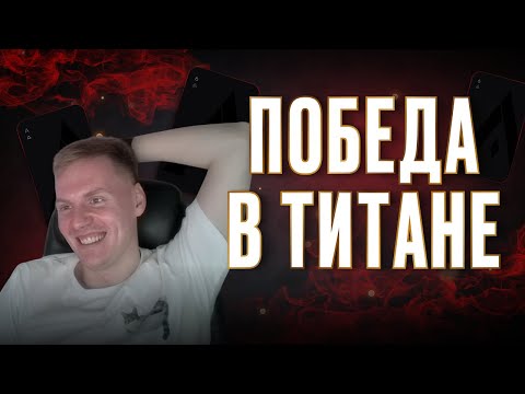 Видео: Аврора исполнил мечту