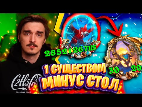 Видео: САМАЯ РЕДКАЯ АНИМЕ-СТРАТКА НА МИЛЛИОНЫ АТАКИ И ВАНШОТ СТОЛА!