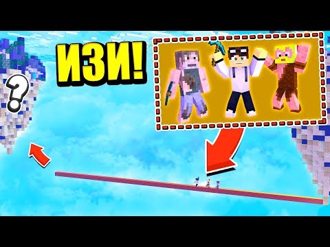 Видео: ПРОБРАЛИСЬ ЧЕРЕЗ НИЗ К ВРАГАМ! ТАКТИКА НИНДЗЯ МАЙНКРАФТ БЕД ВАРС