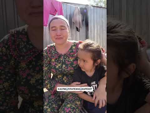 Видео: 1428 Баспана құтты болсын!