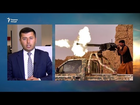 Видео: Дар Панҷшер дубора ҷанг сар шуд