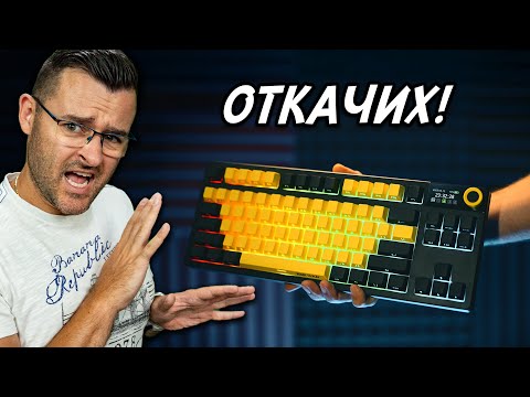 Видео: НАЙ-ЯКИЯТ ЗВУК ОТ КЛАВИАТУРА - Lorgar Review