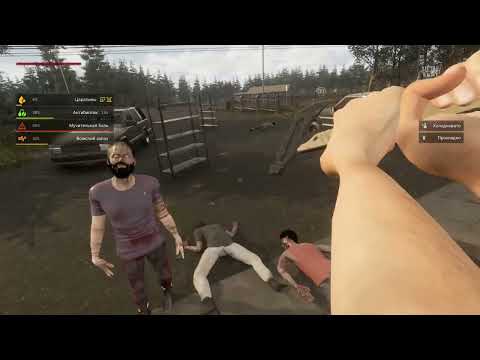 Видео: Никто не выжил в VEIN. #3. Дом