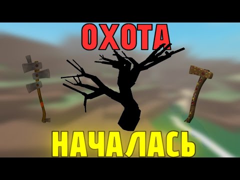 Видео: Лучший способ добычи хеллоуин дерева! Подробный гайд. Роблокс lumer tycoon 2.