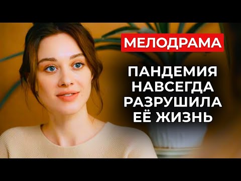 Видео: 🔥 САМАЯ ГОРЯЧАЯ ПРЕМЬЕРА! ОНА УВОЛИЛА ЕГО МНОГО ЛЕТ НАЗАД, А ТЕПЕРЬ МОЕТ ПОЛЫ У НЕГО ДОМА? | Новинки