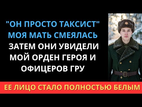 Видео: «Всего лишь таксист» — пока не узнали, кто он на самом деле…
