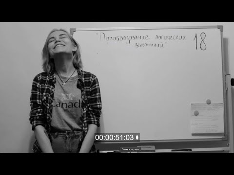 Видео: Cassiopeia | ЕГЭ Информатика | 18 "Задачи на отрезки"|