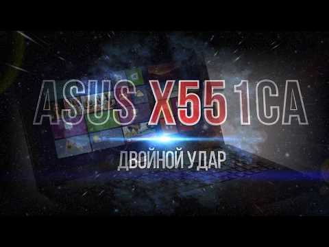 Видео: Ремонт ноутбука Asus. ASUS X551CA не включается, нет заряда, не работает акб