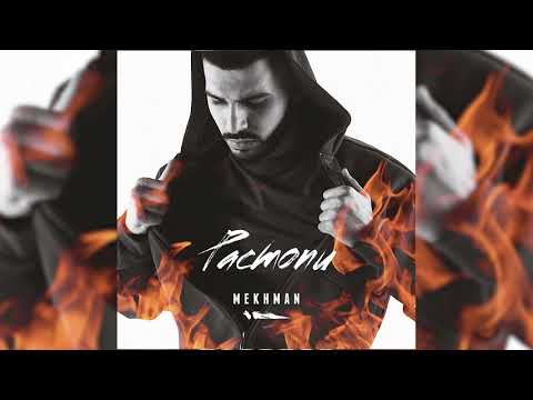 Видео: Mekhman - Болен не тобой (Official audio)