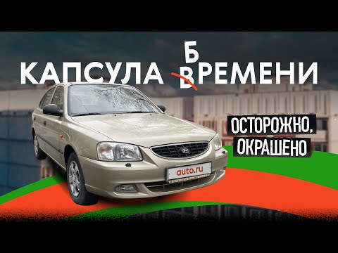 Видео: Внезапная ПОКУПКА. Ехали за капсулой времени. Всё пошло не по плану.