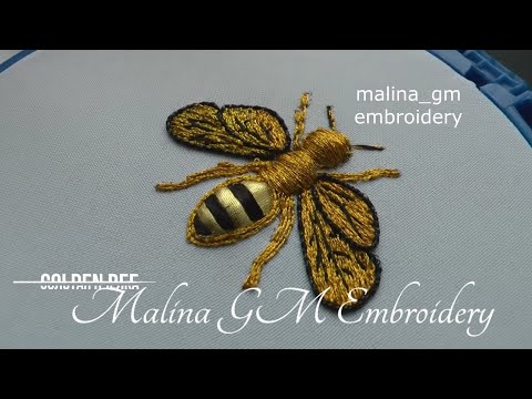 Видео: Вышивка : Золотая пчёлка  | простой дизайн