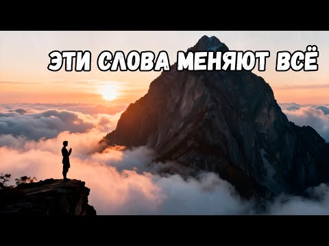 Видео: Песня-Молитва, которую Ищет Твоя Душа, возможно, прямо сейчас / Музыка для исцеления
