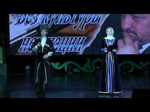 Видео: ЗАМАНХО ОТЧЕТНЫЙ КОНЦЕРТ 2017