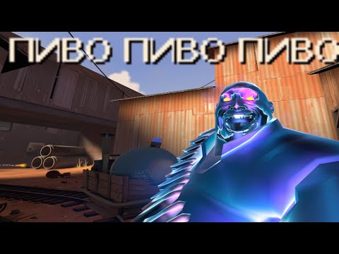 Видео: [TF2] Самый Счастливый игрок ТФ2