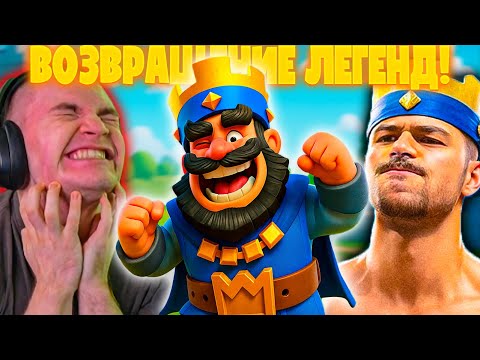 Видео: ДЕРЗКО69 и НАРЕК СОЗДАЮТ НОВУЮ КОЛОДУ и АПАЮТ КУБКИ в CLASH ROYALE!