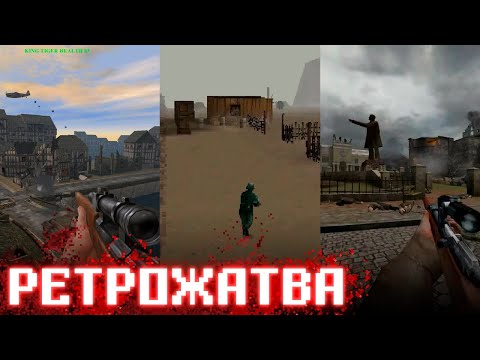 Видео: Теперь ты в армии! [Ретрожатва]