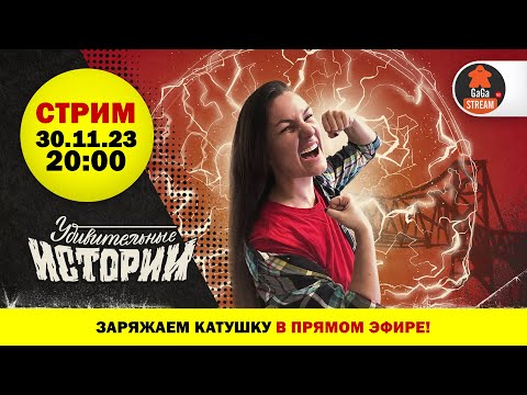 Видео: Стрим по игре Unmatched. Приключения: Удивительные Истории