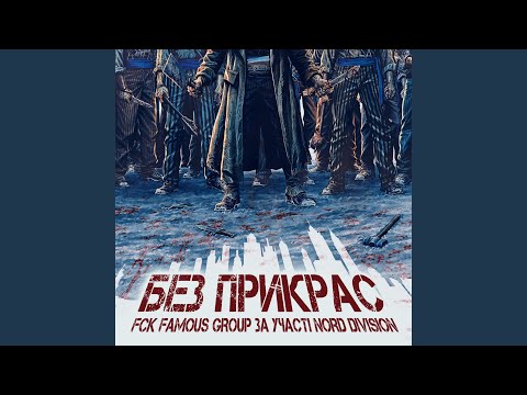 Видео: БРАТАМ