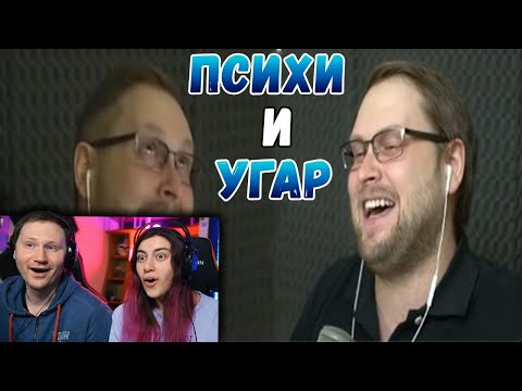 Видео: КУПЛИНОВ ПСИХУЕТ И УГАРАЕТ В ДЕТРОЙТЕ ► СМЕШНЫЕ МОМЕНТЫ С КУПЛИНОВЫМ ► Detroit Become Human  РЕАКЦИЯ