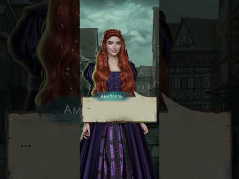 Видео: Шифр Шекспира| 2 сезон | 2 серия