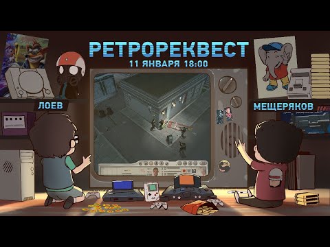 Видео: Cold Zero: The Last Stand [Ретрореквест]